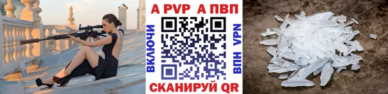 Где можно купить наркотики Гдов Героин  hydra ссылка  Cocaine  Галлюциногенные грибы  A-PVP  АМФ  Каннабис 