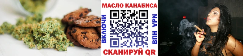 Еда ТГК конопля  где продают наркотики  Гдов 