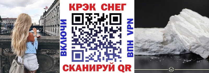 COCAIN 99%  Гдов 