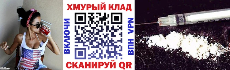 Героин белый как найти наркотики Гдов