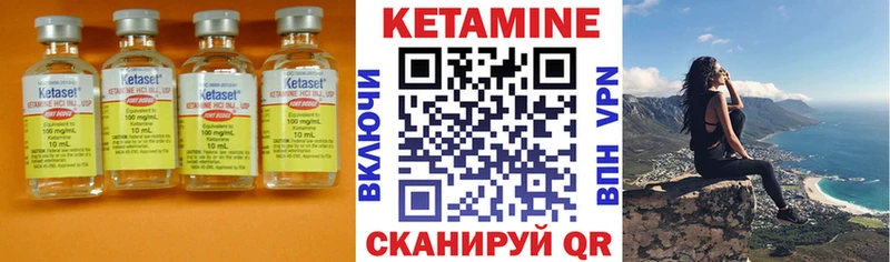 купить закладку  Гдов  ОМГ ОМГ ТОР  Кетамин ketamine 