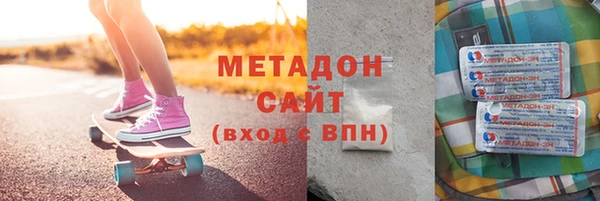 COCAINE Дмитровск