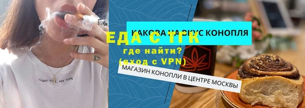 экстази Вязьма