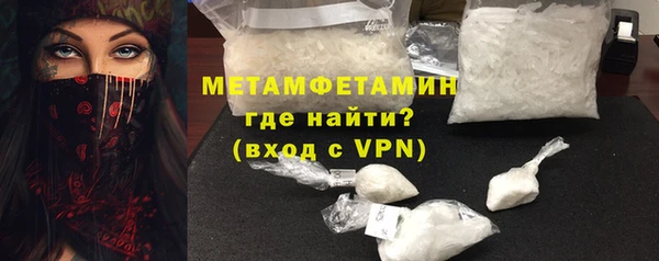 кокаин Вяземский