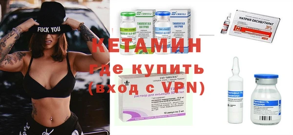 кокаин Вяземский