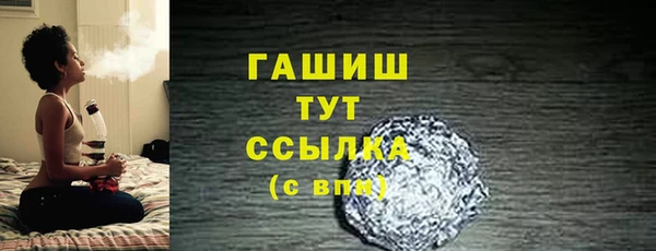 кокаин Вяземский