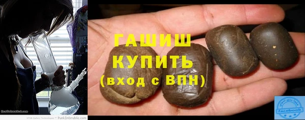 экстази Вязьма