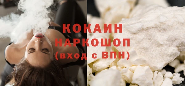 мескалин Вязники