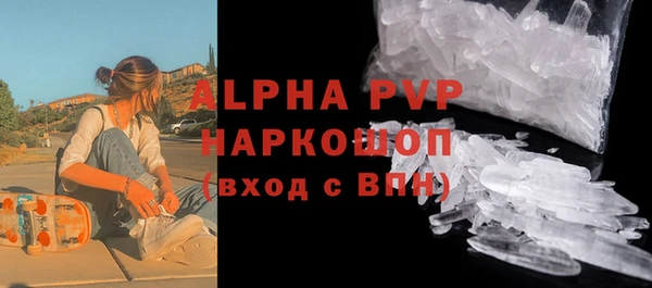 кокаин Вяземский