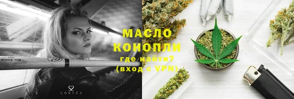 экстази Вязьма