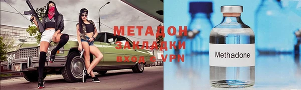 кокаин Вяземский