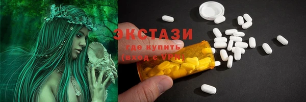 экстази Вязьма