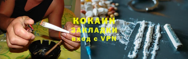 мескалин Вязники