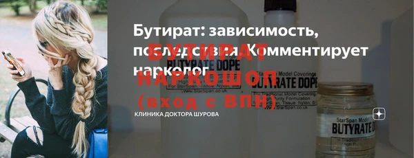 мескалин Вязники