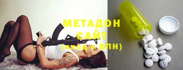 стафф Аша