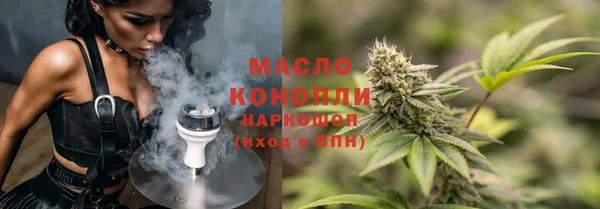 экстази Вязьма