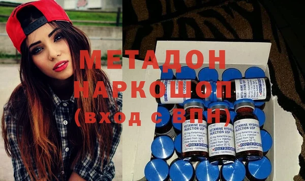 кокаин Вяземский