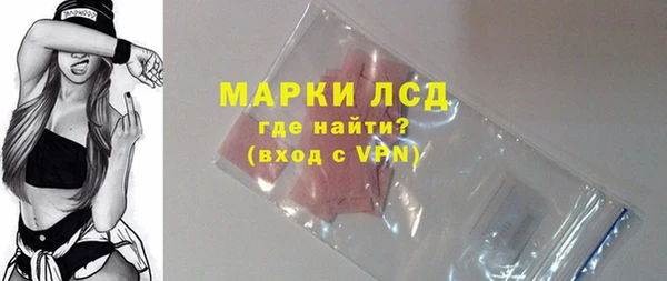 мескалин Вязники