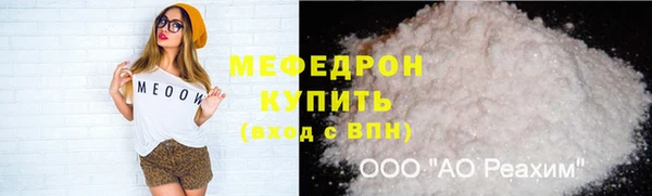 экстази Вязьма