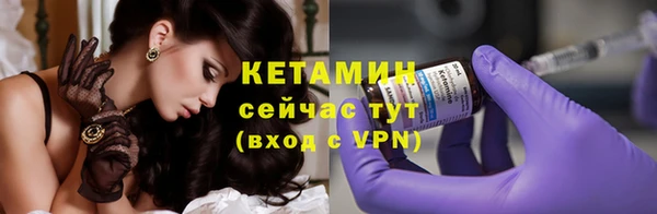 мескалин Вязники