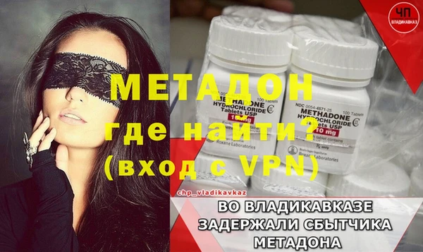 экстази Вязьма