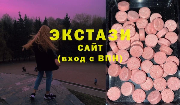 мескалин Вязники