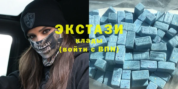 кокаин Вяземский