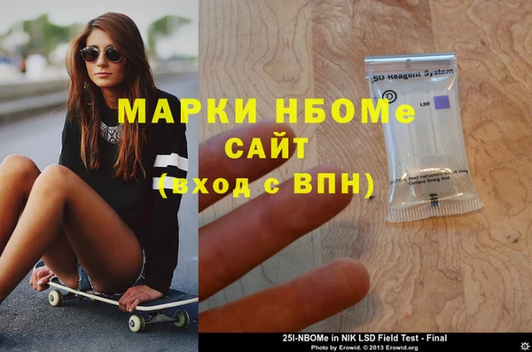 экстази Вязьма