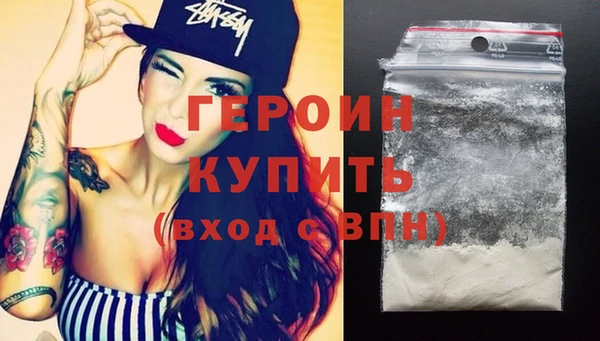 экстази Вязьма