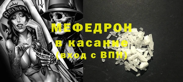 мескалин Вязники