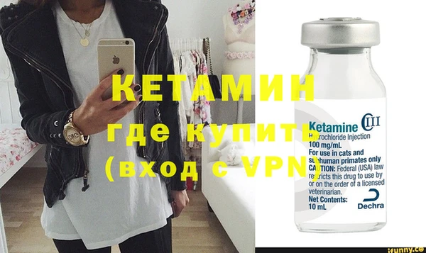 экстази Вязьма