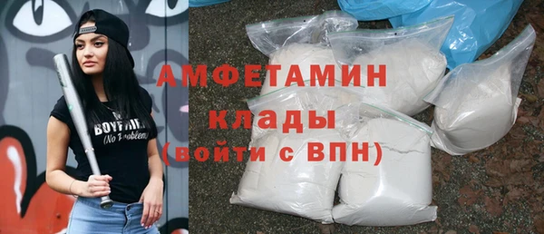 кокаин Вяземский
