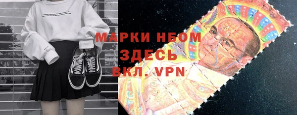 кокаин Вяземский