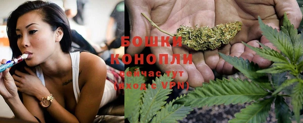 экстази Вязьма