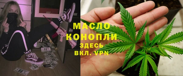 героин Ахтубинск