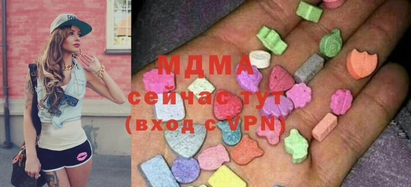 мескалин Вязники