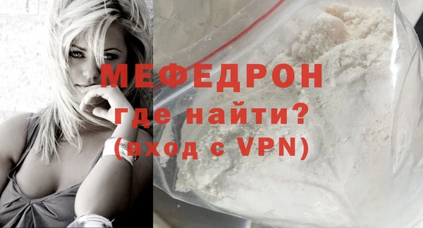 мескалин Вязники