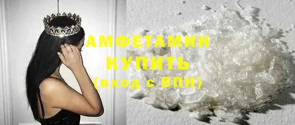 экстази Вязьма