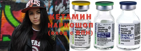 кокаин Вяземский