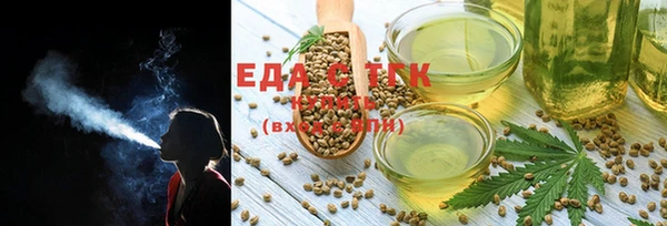 экстази Вязьма