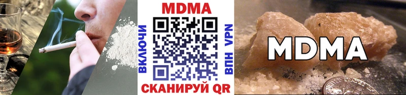 МДМА crystal  мега зеркало  Гдов 