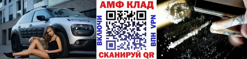 Метамфетамин витя  Гдов 