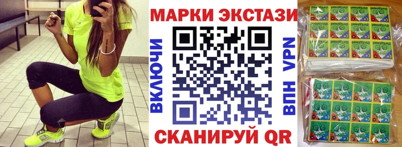 Наркотические марки 1,8мг  MEGA вход  Гдов 