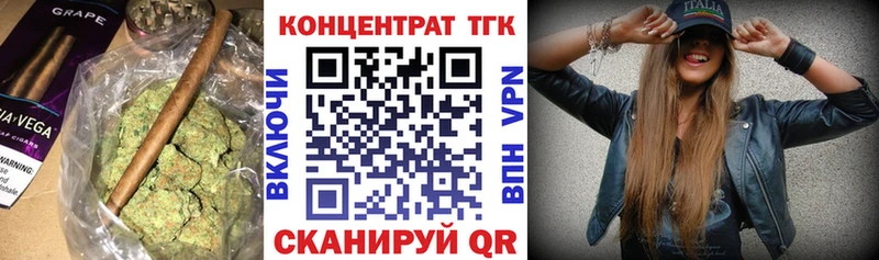 наркошоп  Гдов  ТГК вейп 